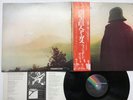 WISHBONE ASH ARGUS Japan LP [61347ER]