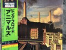 Pink Floyd - Animals | Japan Pressung LP Vinyl Schallplatte OIS OBI Prog Rock