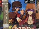 Daft Punk Discovery Japanese Interstella 5555 Edition Gold Limited  Vinyl 2 LP