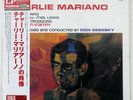 CHARLIE MARIANO A JAZZ PORTRAIT OF VENUS VHJD103 Japan VINYL LP