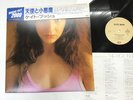 KATE BUSH THE KICK INSIDE Japan LP [61798ER]