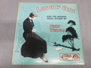 PINKY WINTERS Lonely One ARGO 1956 Jazz Vocal VG VINYL LP Record USED