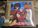 Daft Punk 2LP Discovery 2024 (Japanese Edition) GOLD COLORED VINYL - IN HAND