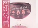 DEEP PURPLE / COME TASTE THE BAND JAPAN ISSUE LP W/OBI, INSERT