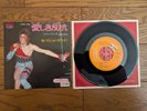 DAVID BOWIE Rebel Rebel 1974 Japan 7
