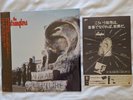 The Stranglers Japanese Aural Sculpture Vinyl Album With Obi & Magazine Advert
