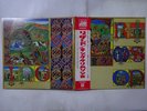 King Crimson Lizard Atlantic P-8049A Japan  VINYL LP OBI