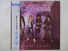 Cinderella Night Songs Mercury 25PP-195 Japan  VINYL LP OBI