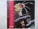 Roger Taylor Roger Taylor's Fun In Space Elektra P-11000E Japan  VINYL LP OBI