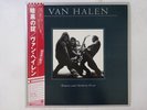 Van Halen Women And Children First Warner Bros. P-10801W Japan Poster  LP OBI