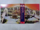 Led Zeppelin Houses Of The Holy Atlantic P-6520A Japan  VINYL LP OBI