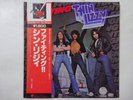 Thin Lizzy Fighting Vertigo BT-5160 Japan  VINYL LP OBI