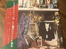 Brian Eno Here Come The Warm Jets Vinyl Record