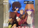 Daft Punk Discovery Double Gold Colored Japanese Limited Edition Vinyl LE5555