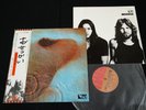PINK FLOYD - MEDDLE - complete w/Pinup JAPAN VINYL LP OBI GATEFOLD EMS-80322