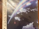 RADWIMPS 2LP OST Your Name Kimi No Na Wa / 2017 Japan 180G Vinyl / UPJH-20004/5