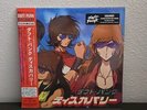 DAFT PUNK Discovery: Interstella 5555 Edition Limited Alt Art Black Vinyl LP