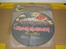 Iron Maiden – Piece of Mind with Cross-Eyed Mary Picture Disc SEAX-12306