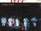 Michael Jackson 5 Get It Together (7