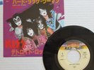 KISS HARD LUCK WOMAN / DETROIT ROCK CITY 1980 JAPAN 7