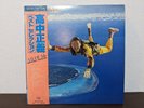 Masayoshi Takanaka All Of Me Kitty[VG] MKA 9005/6 VINYL LP JAPAN City Pop JPN