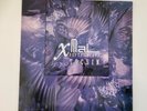 Xmal Deutschland - Tocsin Vinyl LP UK 1st Press 4AD CAD 407 EX/EX Free P@P