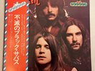 Black Sabbath: Attention 1975 PAT-1003 Rare Japan OBI, Fontana Label