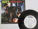 KISS- HEAVENS ON FIRE / LONELY IS THE HUNTER 1984 JAPAN 7