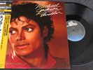 Michael Jackson THRILLER Disc 33t 12