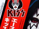 RARE ART NEAR MINT ORIGINAL 1978 KISS ACE FREHLEY VINYL LP NEW YORK GROOVE NM