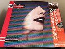 The Stranglers/The Great Lost Stranglers Album/1983/Japan/with obi and insert/NM