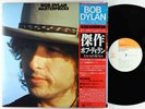 Bob Dylan - Masterpieces 3xLP - CBS/Sony Japan VG++