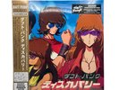 Daft Punk Discovery Japanese Interstella 5555 Edition Gold Limited  Vinyl 2 LP