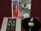 THE BEATLES - REVOLVER - APPLE EAS-80556 1976 - LP JAPAN OBI NM