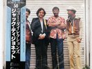 JACK DEJOHNETTE NEW DIRECTIONS ECM 25MJ3332 Japan OBI INSERT VINYL LP