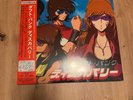 DAFT PUNK Discovery: Interstella 5555 Edition Limited Alt Art Black Vinyl LP