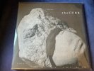 The Cure - Songs of a Lost World (Half Speed Master 2LP Bio Vinyl) NEW