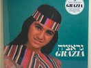 Grazia LP Vinyl 2013 Gatefold Fortuna Turkish Israeli Psych Funk Moog Breaks New