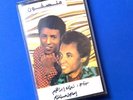 ZAYDAN IBRAHIM & ISMAIL HASAB AL-DAIM roots SUDAN cassette MUNSPHONE Arabic NM