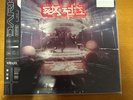 Darko - Starfire SUNRISE SPLATTER COLOR Vinyl 2xLP x/200 1st Pressing NEW