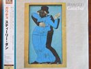 Steely Dan - Gaucho (1980) LP - Japanese 200 Gram Vinyl - 2007 Reissue