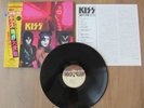 KISS- THE ELDER LP ORIGINAL 1981 JAPAN VINYL RECORD POLYSTAR 28S-23 w/OBI RARE