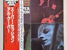MIKE BLOOMFIELD, AL KOOPER, STEVE STILLS (VINYL RECORD LP 1978) SUPER SESSION