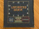 King Gizzard & The Lizard Wizard - Laminated Denim - Mid Denim Cover RARE