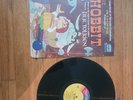 The Hobbit Vinyl Rankin/Bass,3819, Disneyland Records