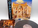 Iron Maiden ‎– Powerslave Japan LP OBI VINYL EMI ‎– EMS-91091