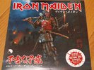 Iron Maiden Rare 7