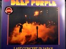 Deep PURPLE Last Concert in JAPAN Orig 2020 12