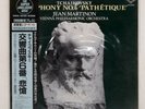 JEAN MARTINON TCHAIKOVSKY : SYMPHONY NO.6 'PATHETIQUE' LONDON KIJC9005 Japan LP