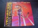 Tygers Of Pan Tang–Crazy Nights (Japan Vinyl PROMO LP OBI) MCA Records VIM-6273